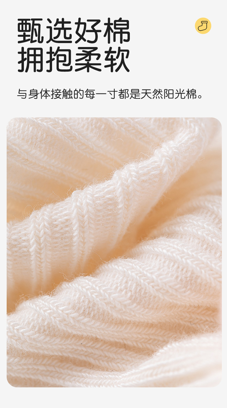 New cartoon double-needle baby socks for autumn and winter, anti-slip and anti-glue newborn socks with bell in the middle tube, 0-9 months old pic 7