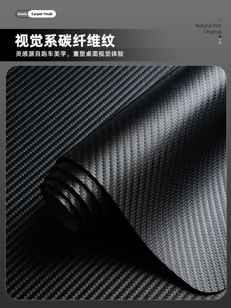 新款餐桌垫碳纤维纹加厚办公桌垫防油防水轻奢高级感桌面保护垫子详情7