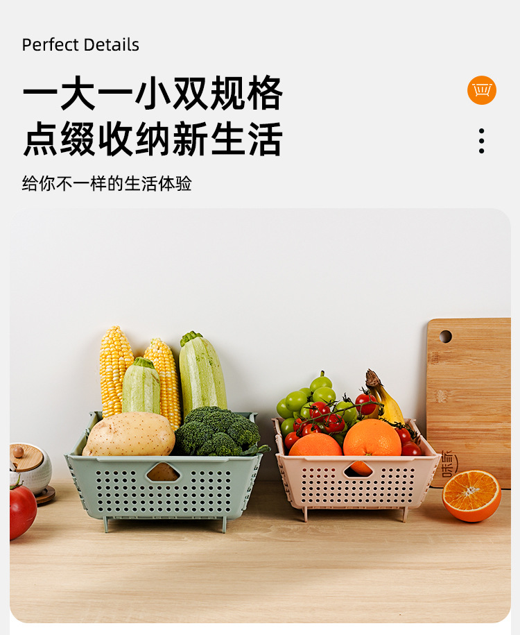 沥水篮水果篮多功能可折叠便携塑料大容量加高踮脚家用厨房洗菜篮详情15