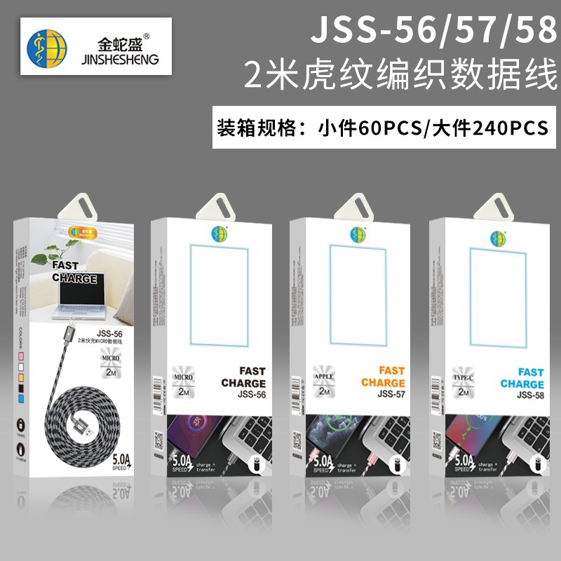 Paquete de código postal tejido Type-c cable de datos 2m / 3m extensión super quick charge extension cable para huawei apple pic 5