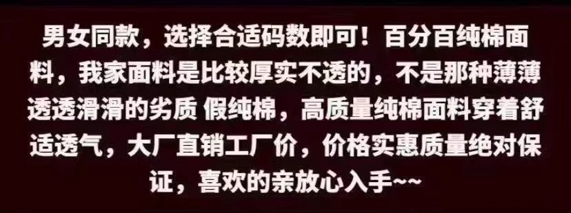 300G重磅新疆棉长袖t恤男女同款纯棉秋冬内搭厚实纯白色打底衫潮详情1