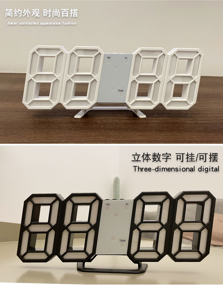 跨境推荐3D数字闹钟clock创意智能感光LED壁挂钟韩版学生电子闹钟详情3