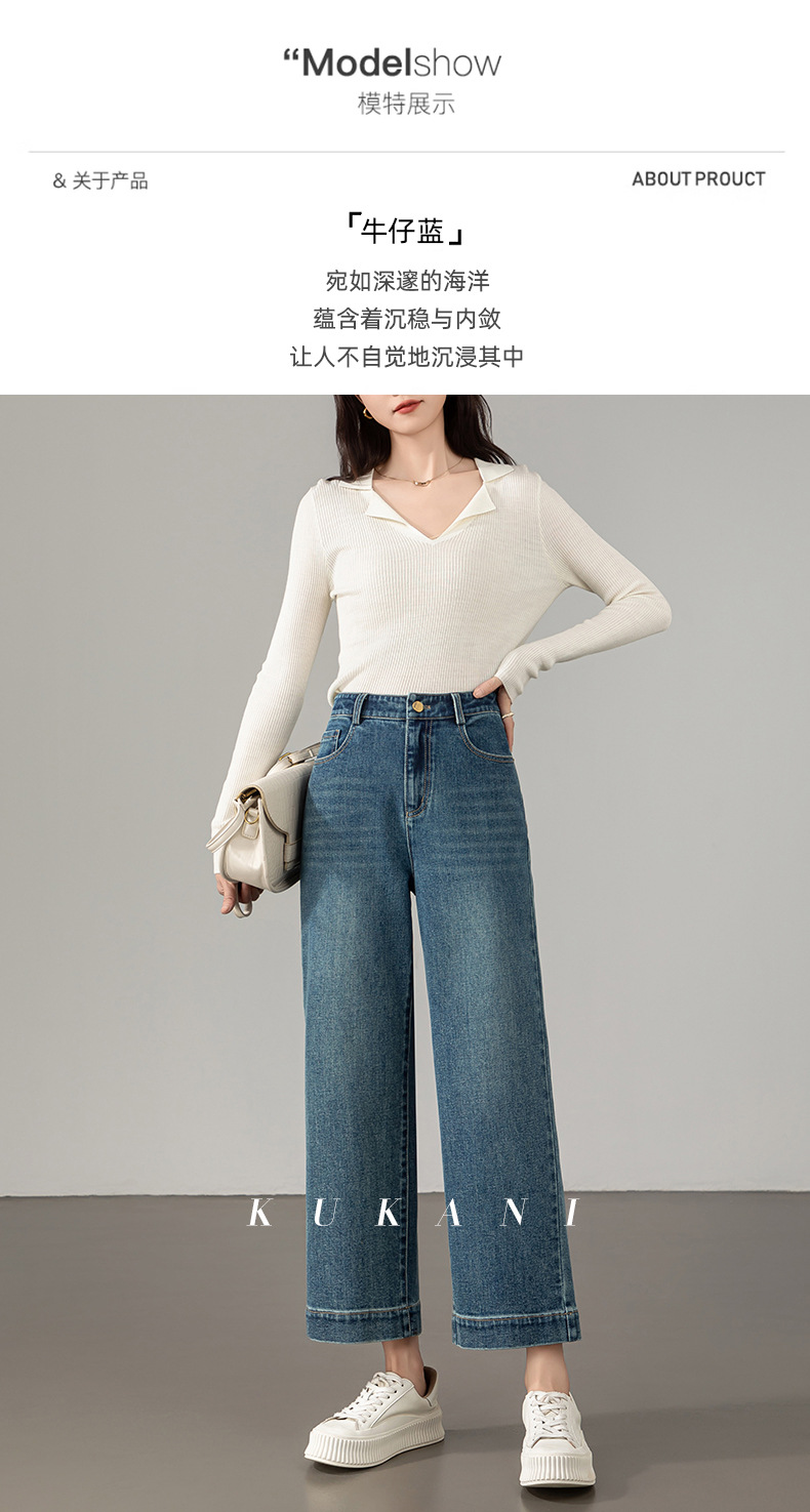 2025秋季新款窄版阔腿牛仔裤女宽松高腰小个子休闲复古直筒九分裤详情10
