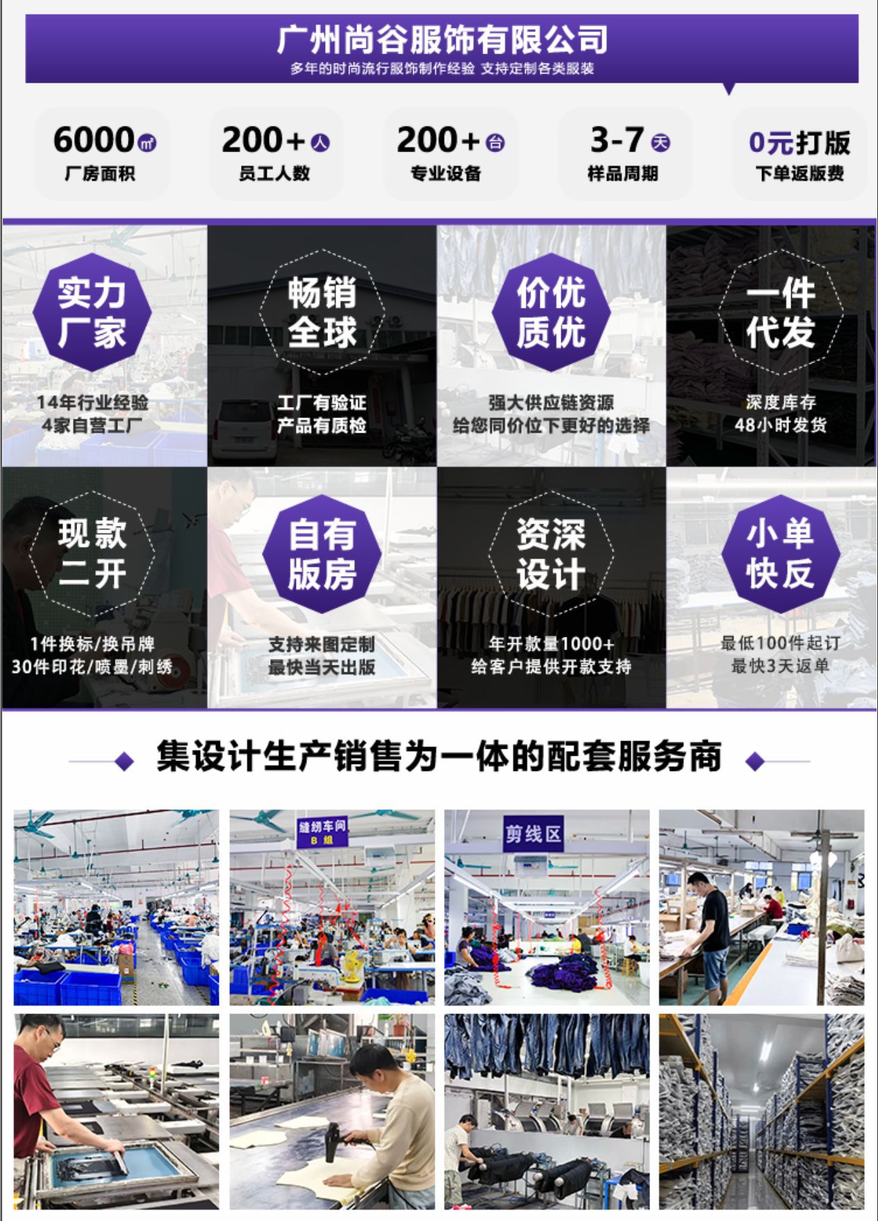 尚谷男装|星空纹牛仔裤男2025秋季新款宽松直筒美式潮牌百搭加厚详情1