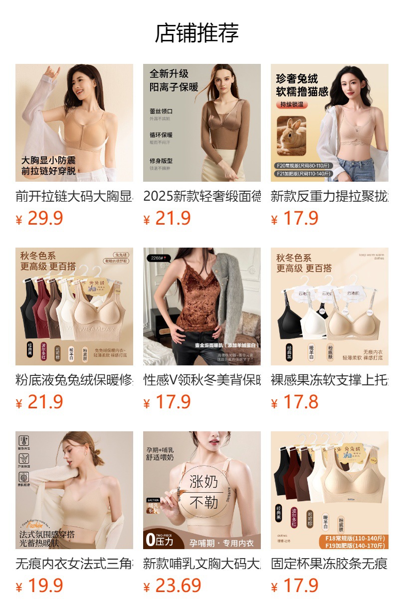 蕾丝碎花内衣女小胸聚拢显大提拉防下垂收副乳法式甜美透气文胸罩详情1