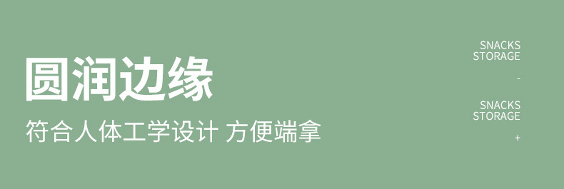 网红果盘家用客厅茶几点心糖果零食盘轻奢风高颜值水果盘星耀详情14