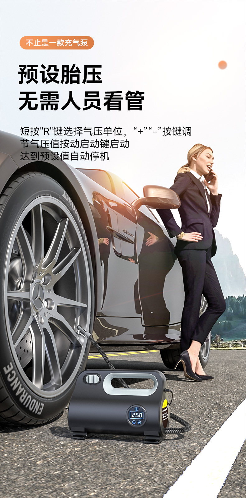 跨境车载充气泵智能数显轮胎充气泵电动打气机便携轮胎充气泵打气详情6