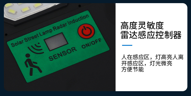Solar integrated street lamps, high-power light-controlled radar sensor outdoor garden lamps, household environmentally friendly and energy-saving solar lamps pic 17