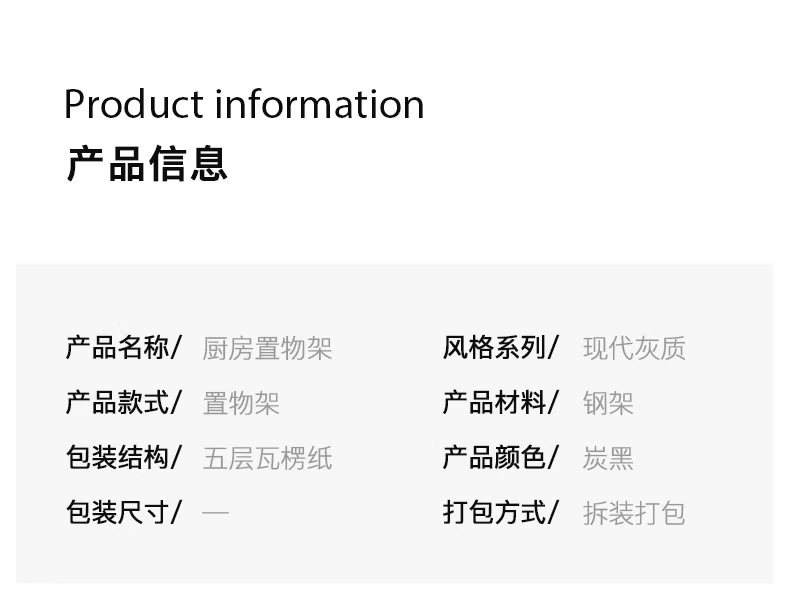 厂家定制多功能免打孔储物架落地多层蔬菜收纳架子厨房架子置物架详情28