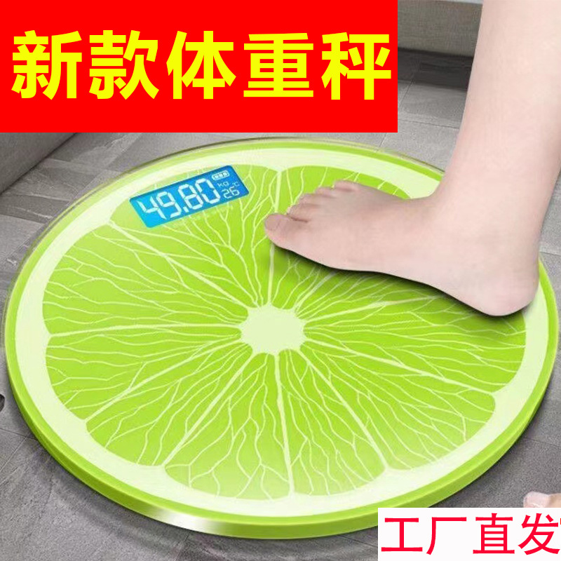 Weighing scale for weight, home body fat scale, smart Bluetooth human body scale for weighing, electronic scale, human body charging model, cute pic 16