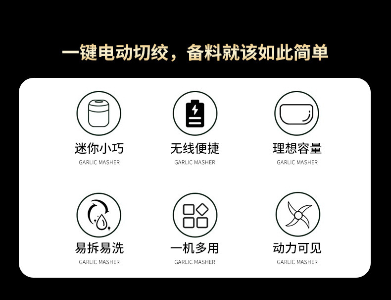 Garlic puree machine, wireless electric garlic mashing machine, garlic puree peeling machine, garlic mashing and meat mincing, supplementary food garlic puree machine, kitchen meat grinder pic 1