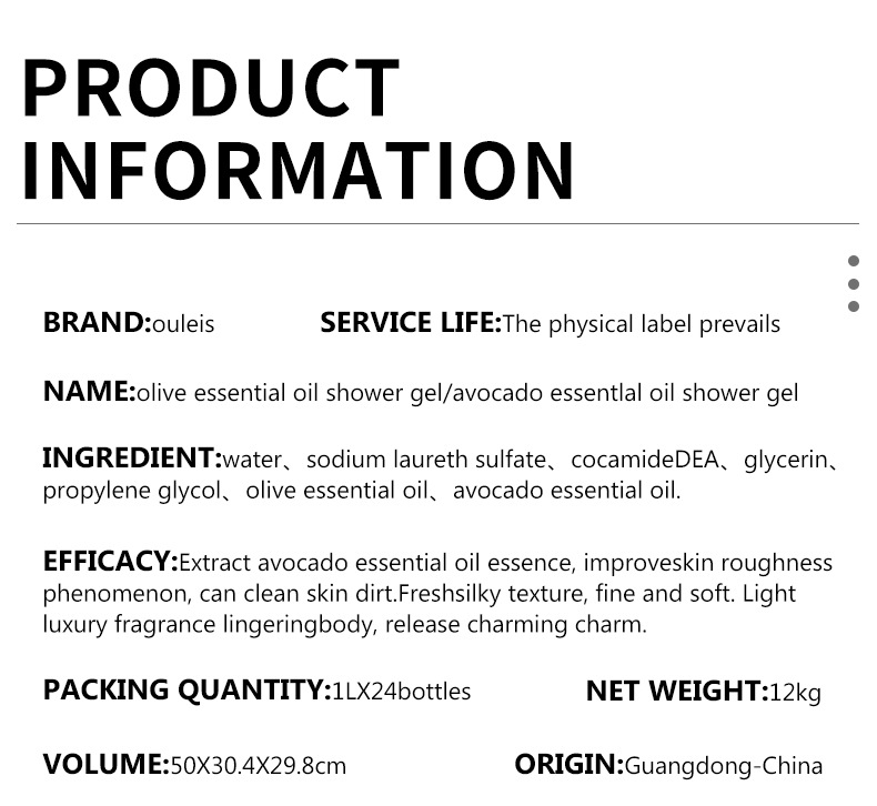 Specialized export cross-border supply 44 Shampoo, Olive Lemon Shampoo, Aloe Vera Avocado Shampoo, Deep Cleansing and Nourishing Body Wash pic 28