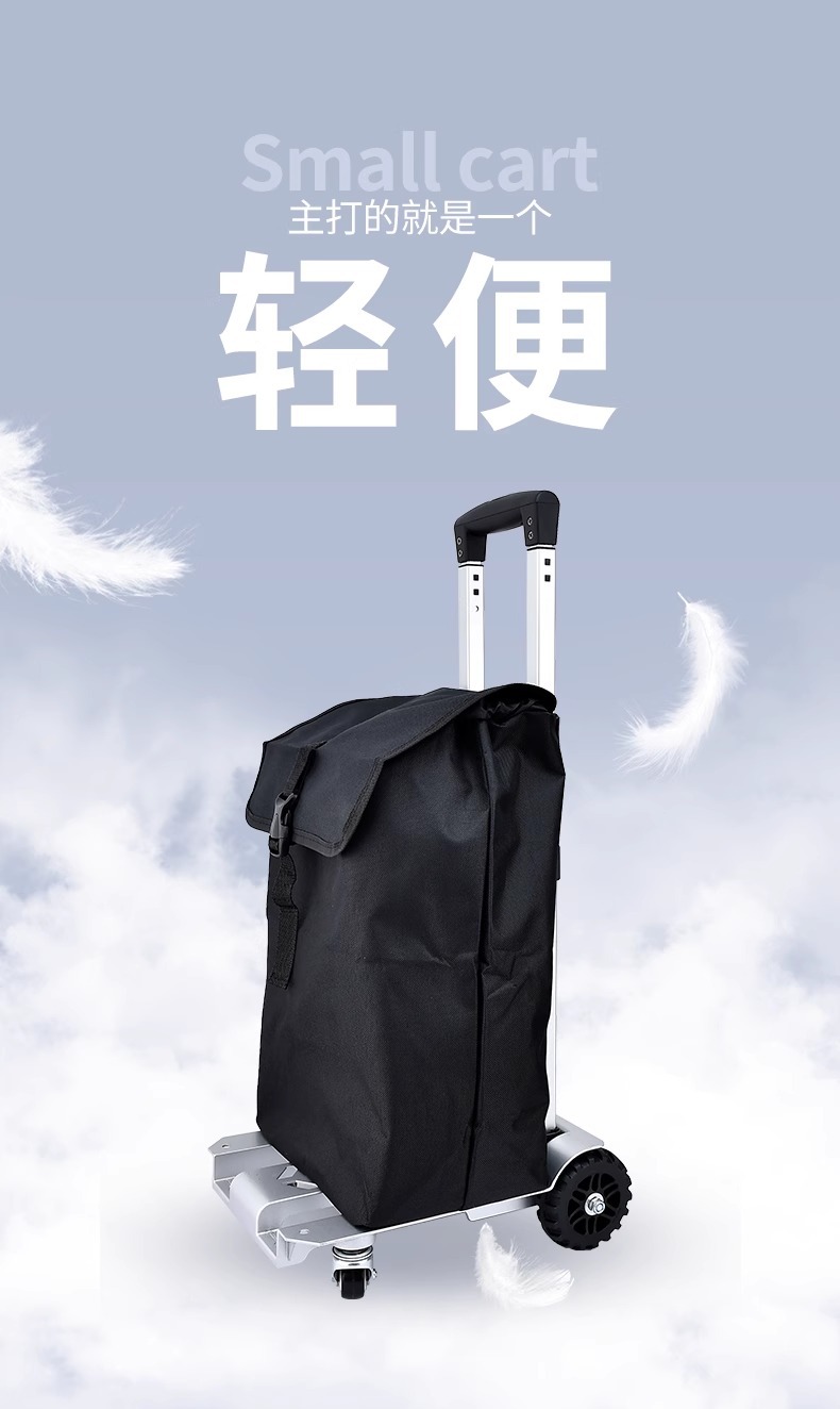 小推车折叠轻便快递拖车搬运平板车便携拉杆行李车家用购物手拉车详情4
