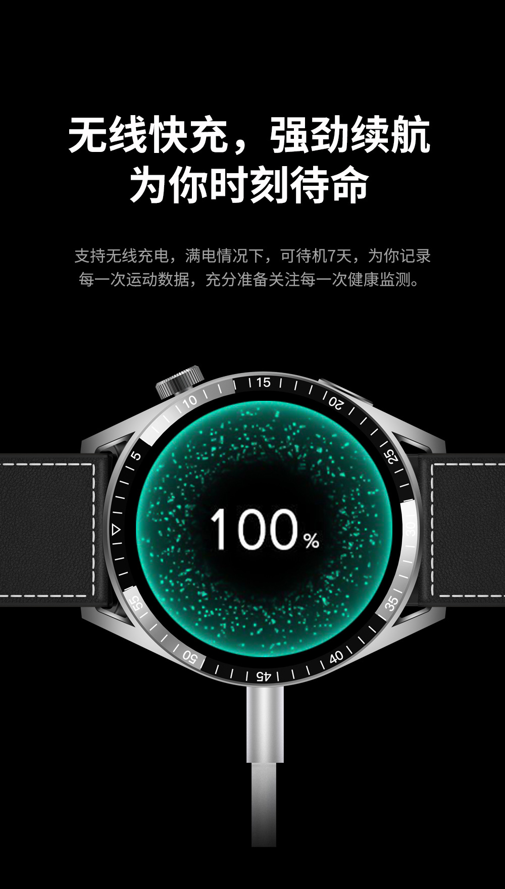 2024新款gt8智能手表 男士手表网红直播抖音爆款户外防水运动手表详情16