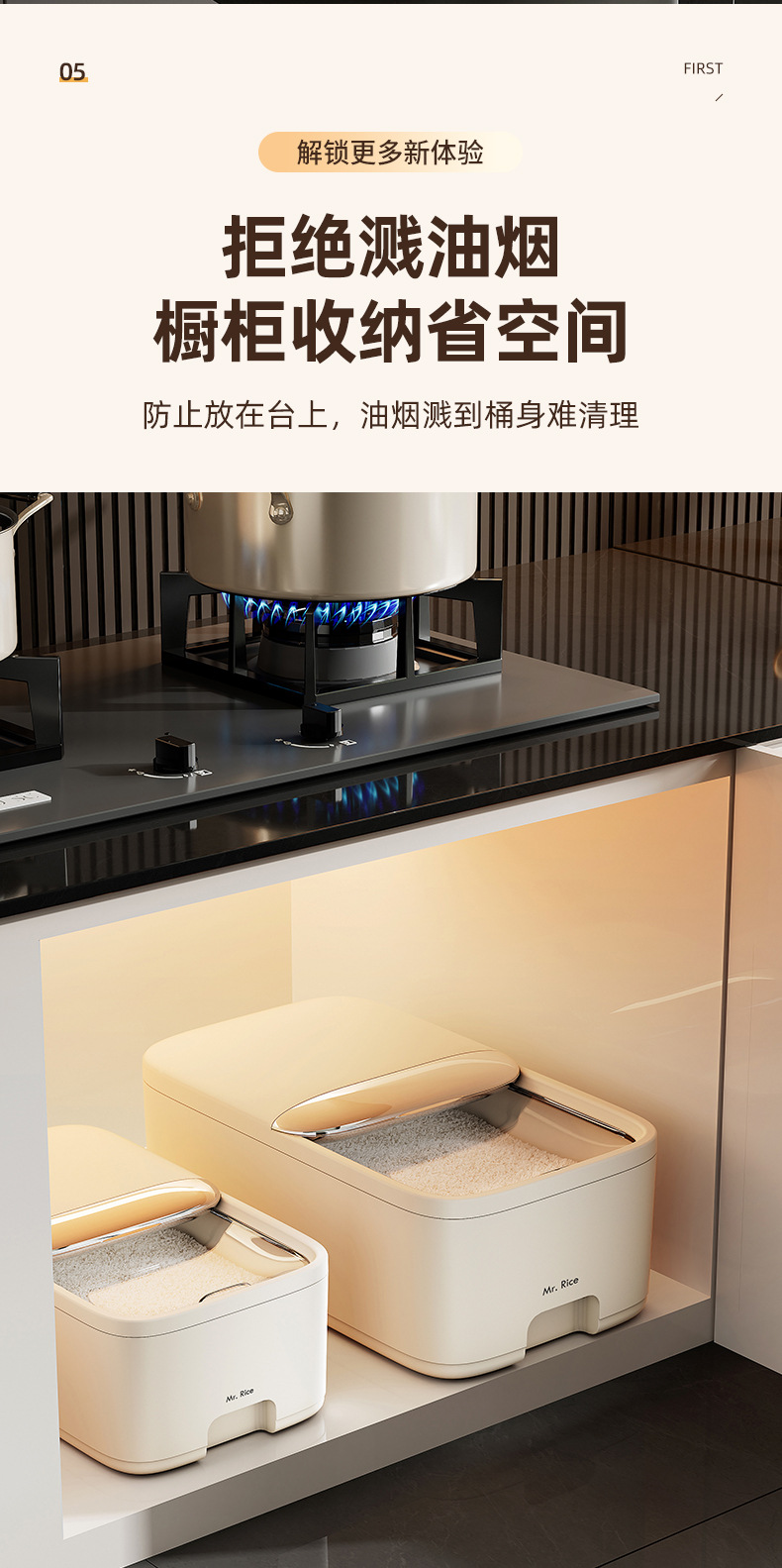 Household rice bucket, insect-proof and moisture-proof, high appearance level sealed rice jar, food-grade flour bucket, storage box for coarse grains, rice and dog food pic 7