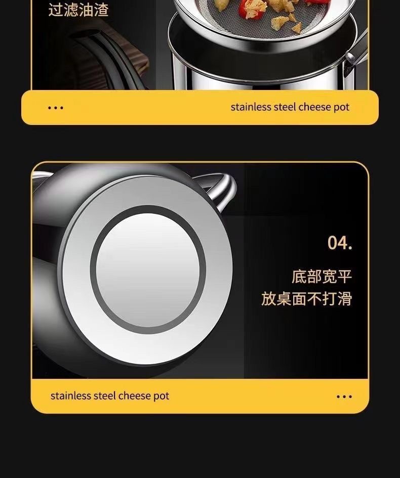 滤网油壶不锈钢安士壶家用防漏油壶储油倒油瓶调味瓶罐厨房装油罐详情35