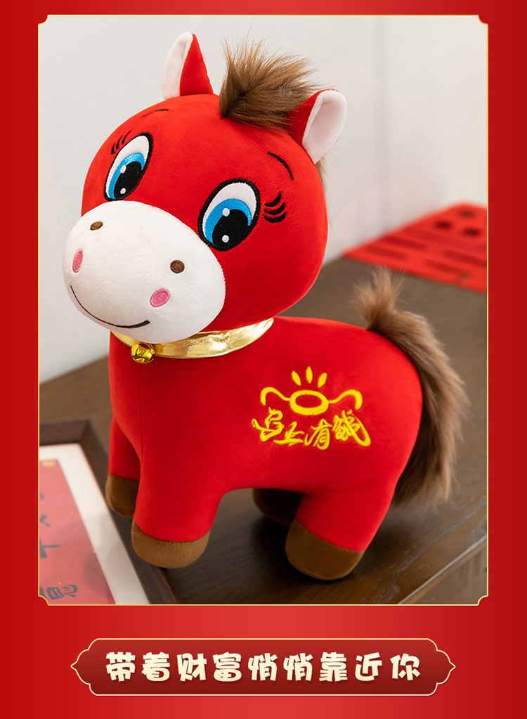 哭哭马开心马毛绒玩偶笑脸马吉祥物创意礼品布艺公仔新奇趣味玩具详情9