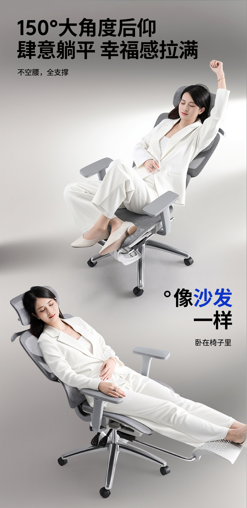 人体工学椅舒适久坐电脑椅家用办公午睡两用座椅宿舍电竞椅子 家装建材 商业办公家具 办公椅 电脑椅详情30