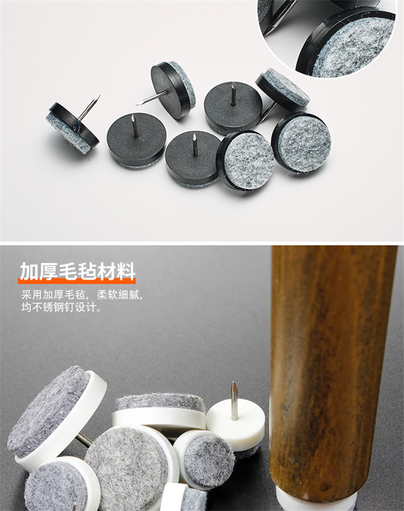 响震工厂白色棕色家具 毛毡地脚钉脚垫 橱柜桌椅防滑垫 沙发脚钉详情5