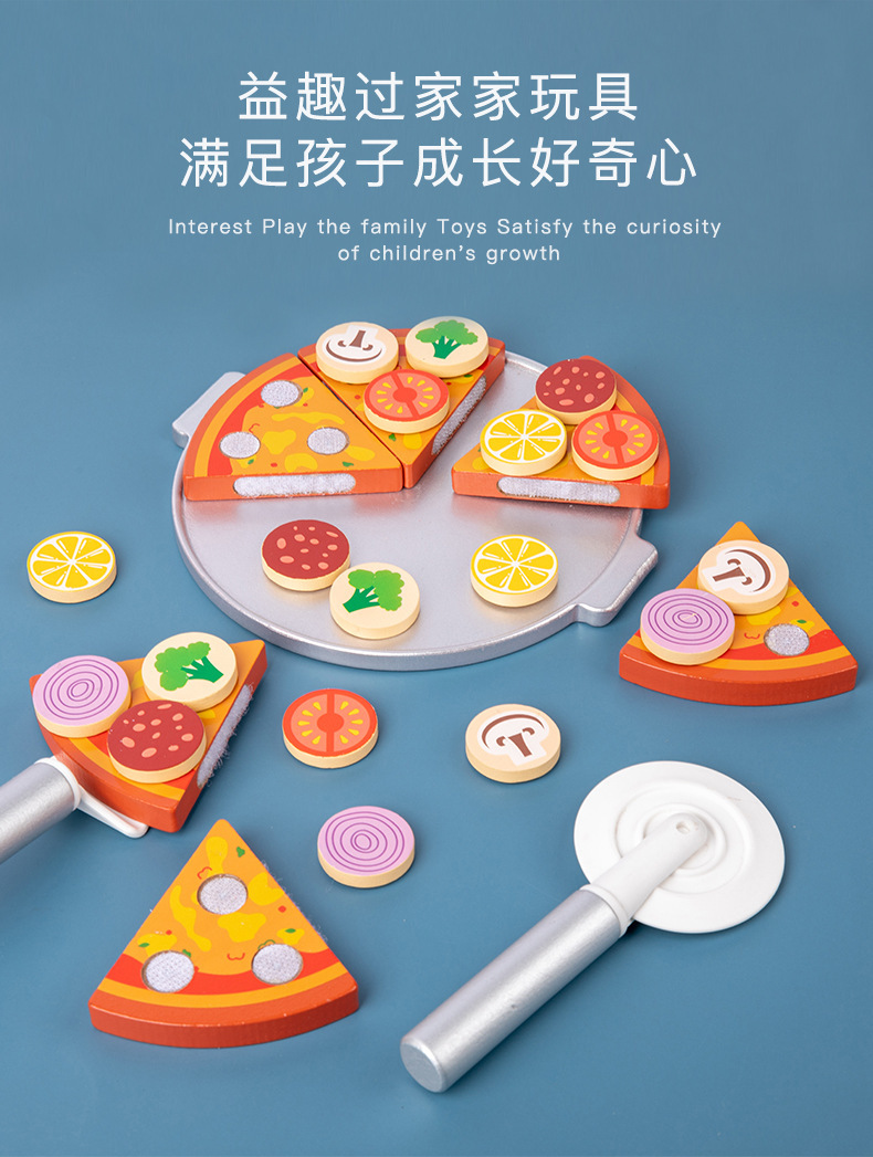 儿童仿真木质披萨烤箱切切乐厨房过家家益智玩具3-6岁模型仿真果蔬食物详情17