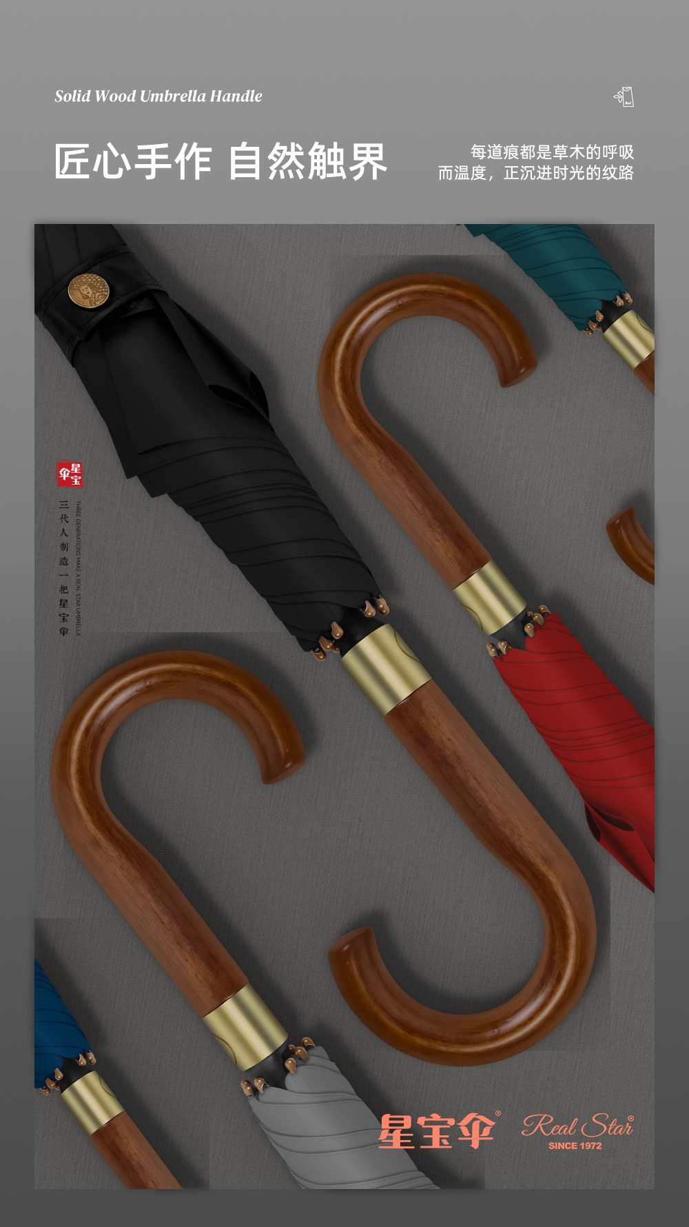 欧美素色长伞自动弯柄雨伞260T伞布8股纤维伞架晴雨两用可印logo详情4