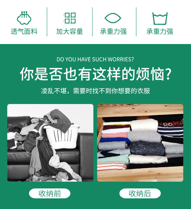 可折叠大容量脏衣篮艺收纳筐宿舍衣物家用防尘防潮收纳桶衣篓详情2