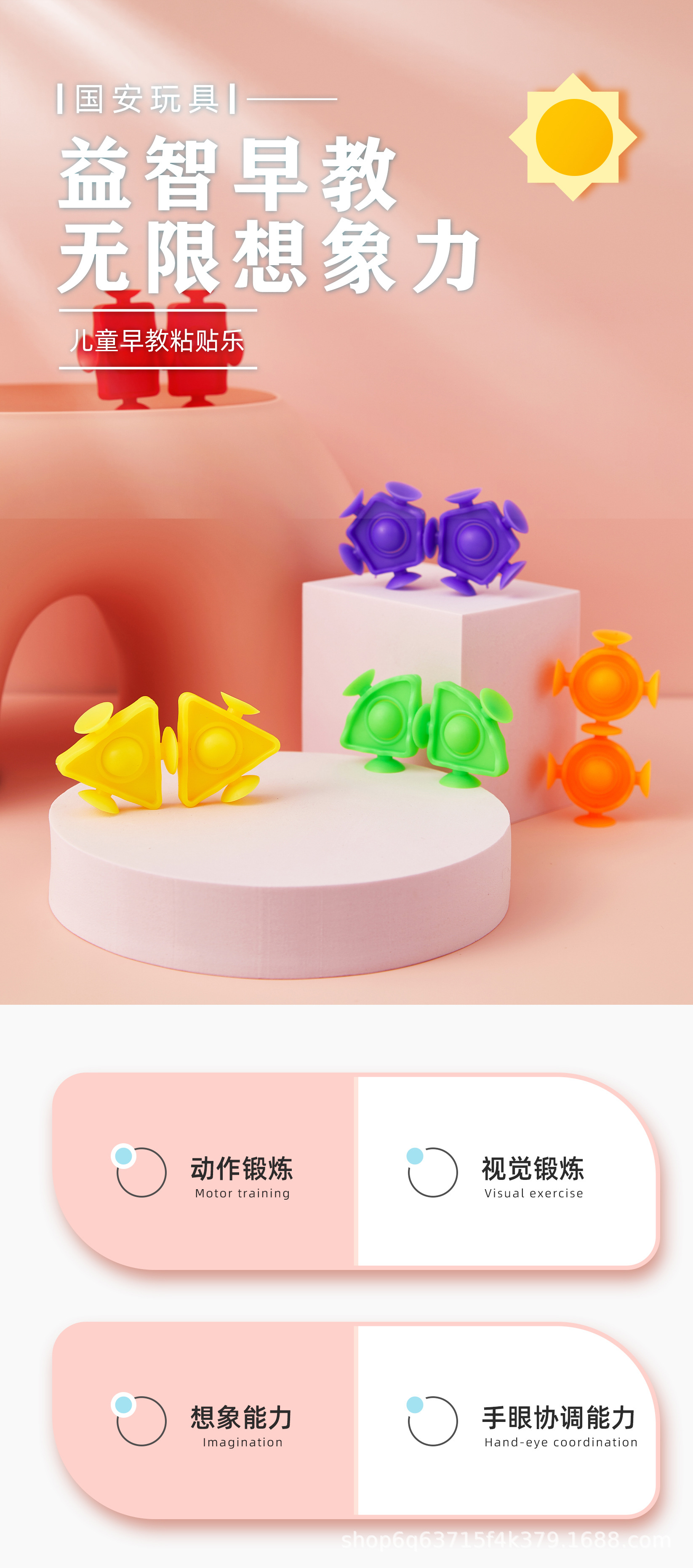 Colorful educational bubble suction fun pic 13