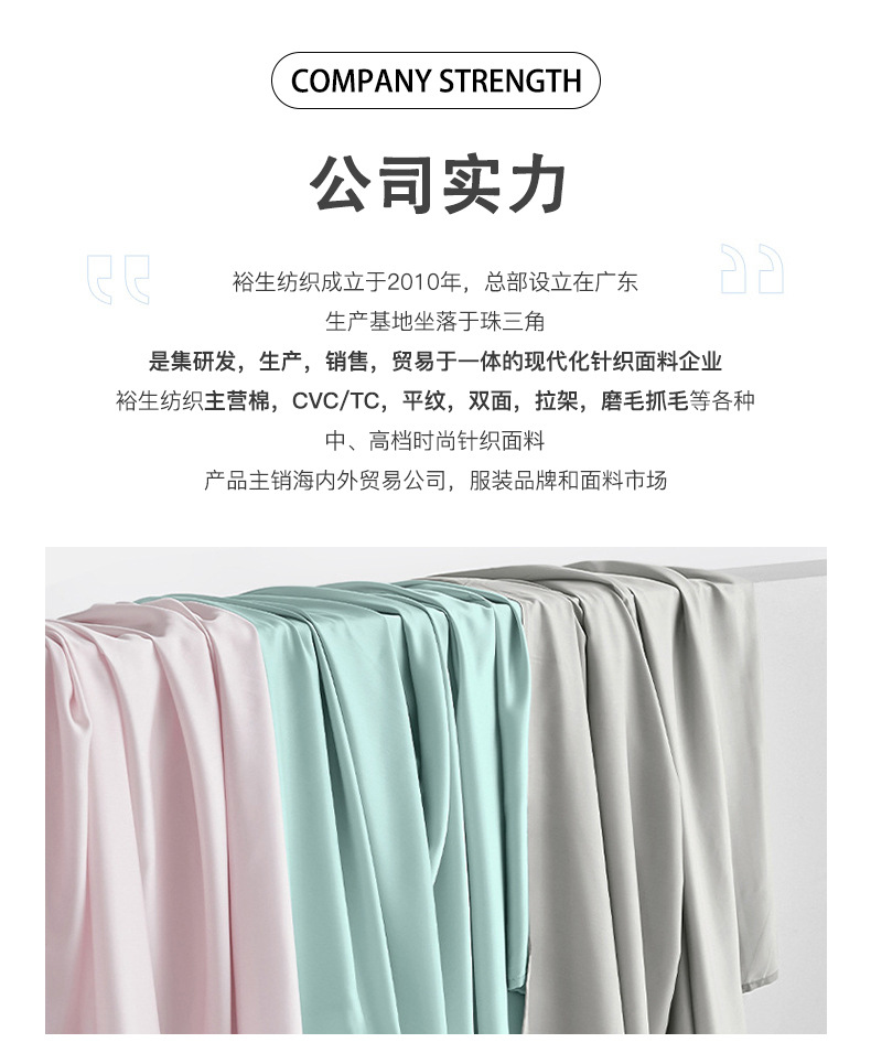 拼接方格提花针织面料 色织提花时尚上衣裤装套装时装服装布料详情10