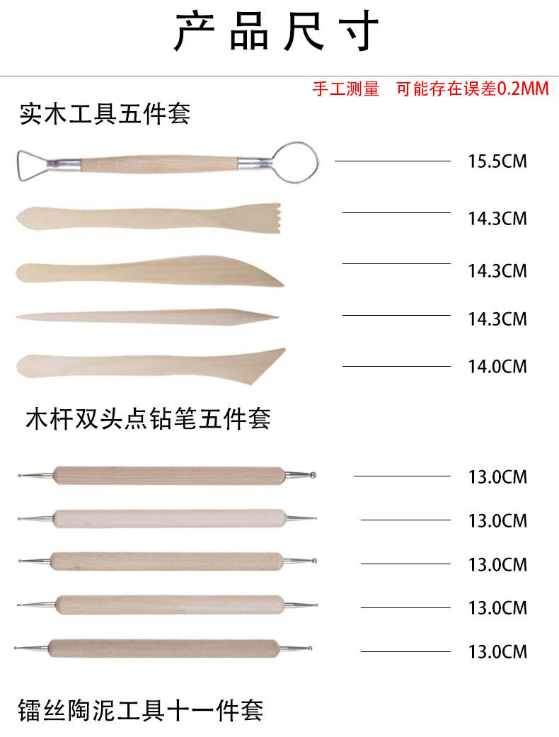 Cross-border 30-piece stone plastic engraving laser knife point drill pen set, roll-type pen case, cloth wrapped clay pottery tools pic 5