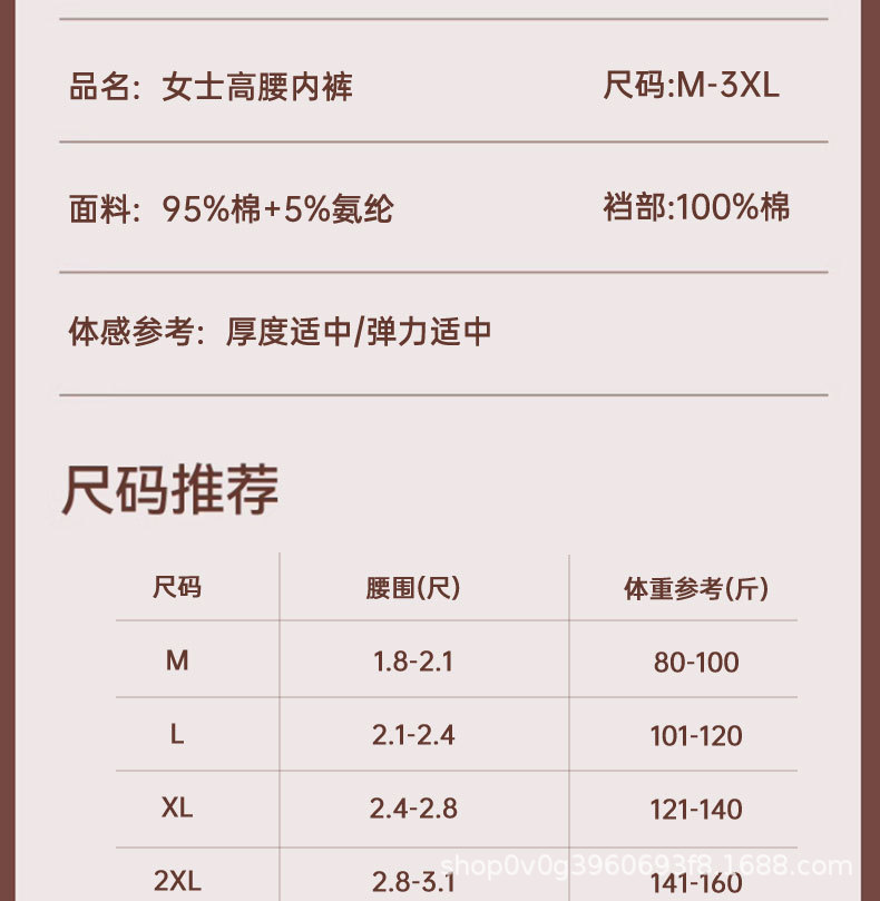 内裤女纯棉a类全棉内档无痕中腰抗菌大码三角裤夏弹力新疆棉短裤详情17