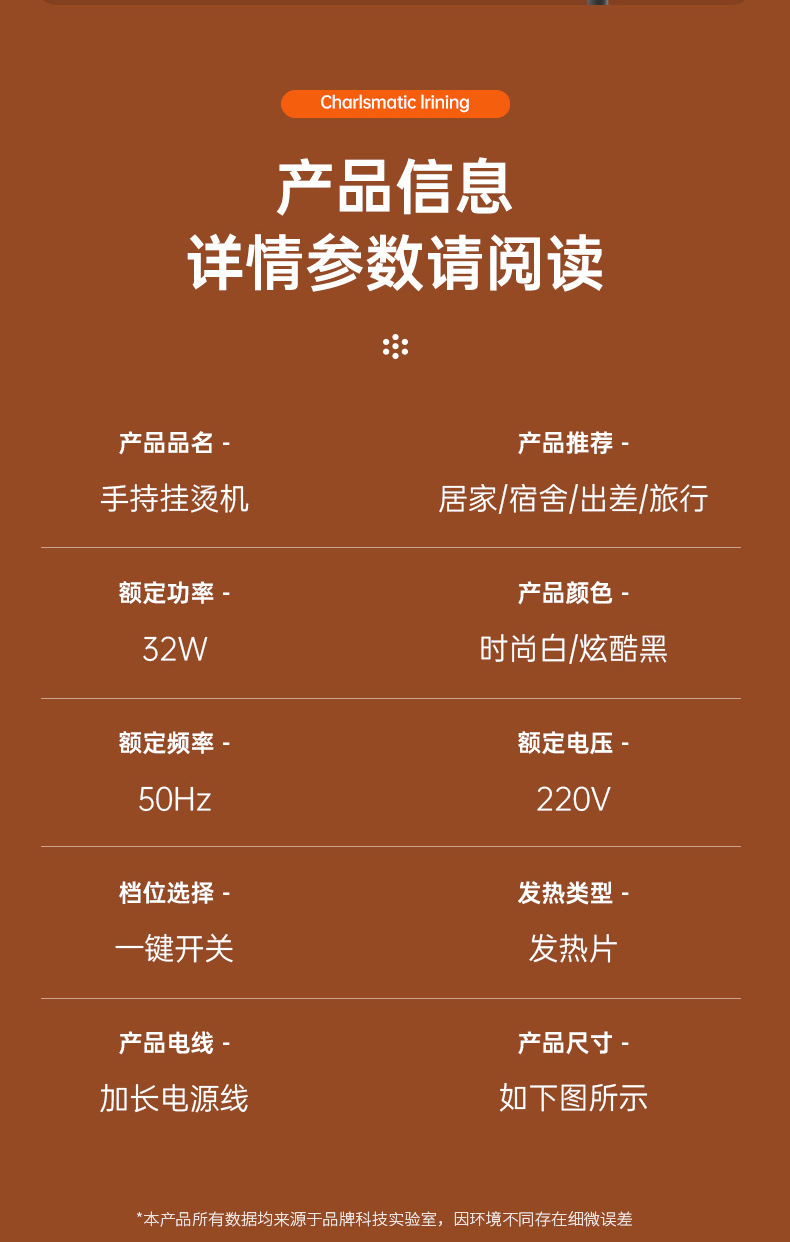 便携式迷你小型宿舍手持电熨斗挂烫机熨烫机衣服家用旅行跨境外贸详情41