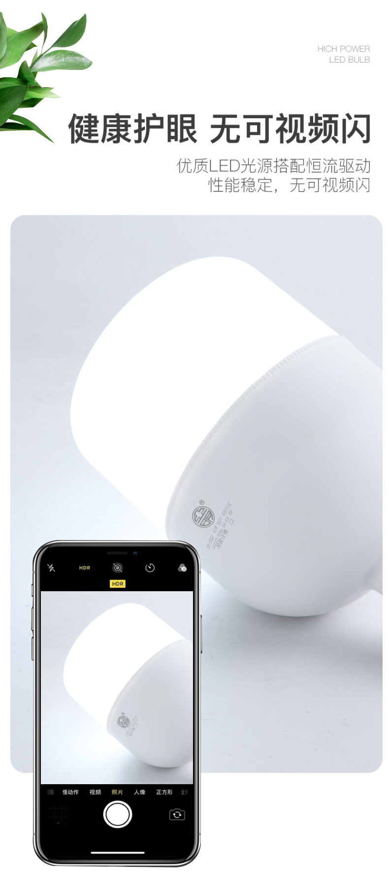 亚明球泡e27led灯泡螺口灯泡一体节能省电亮灯泡家用工厂仓库车间详情4