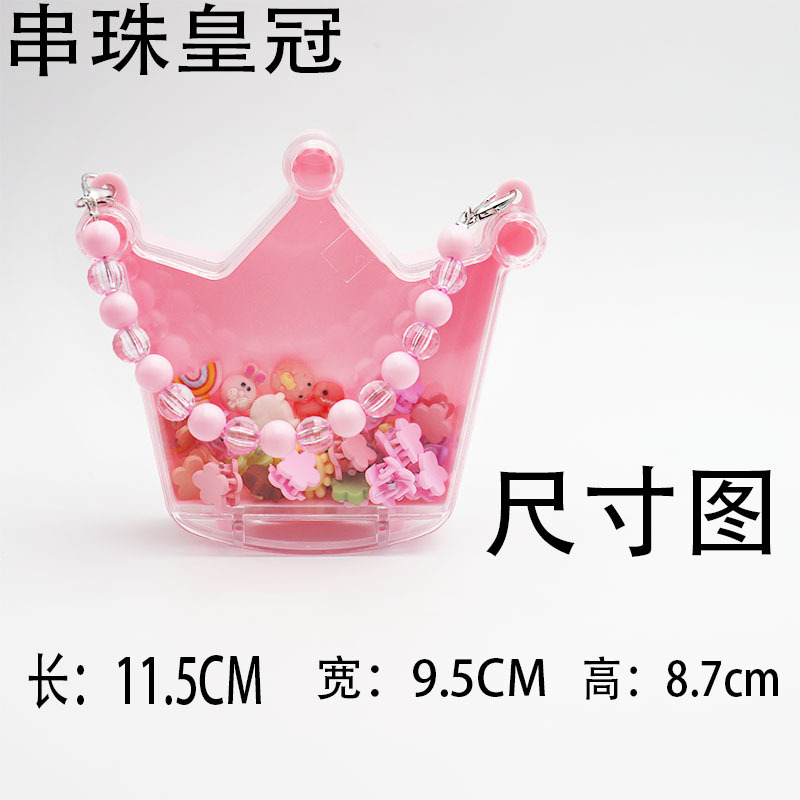 方圆收纳盒串珠卡通装饰卡通盒兔子制品ps料塑料盒子详情7