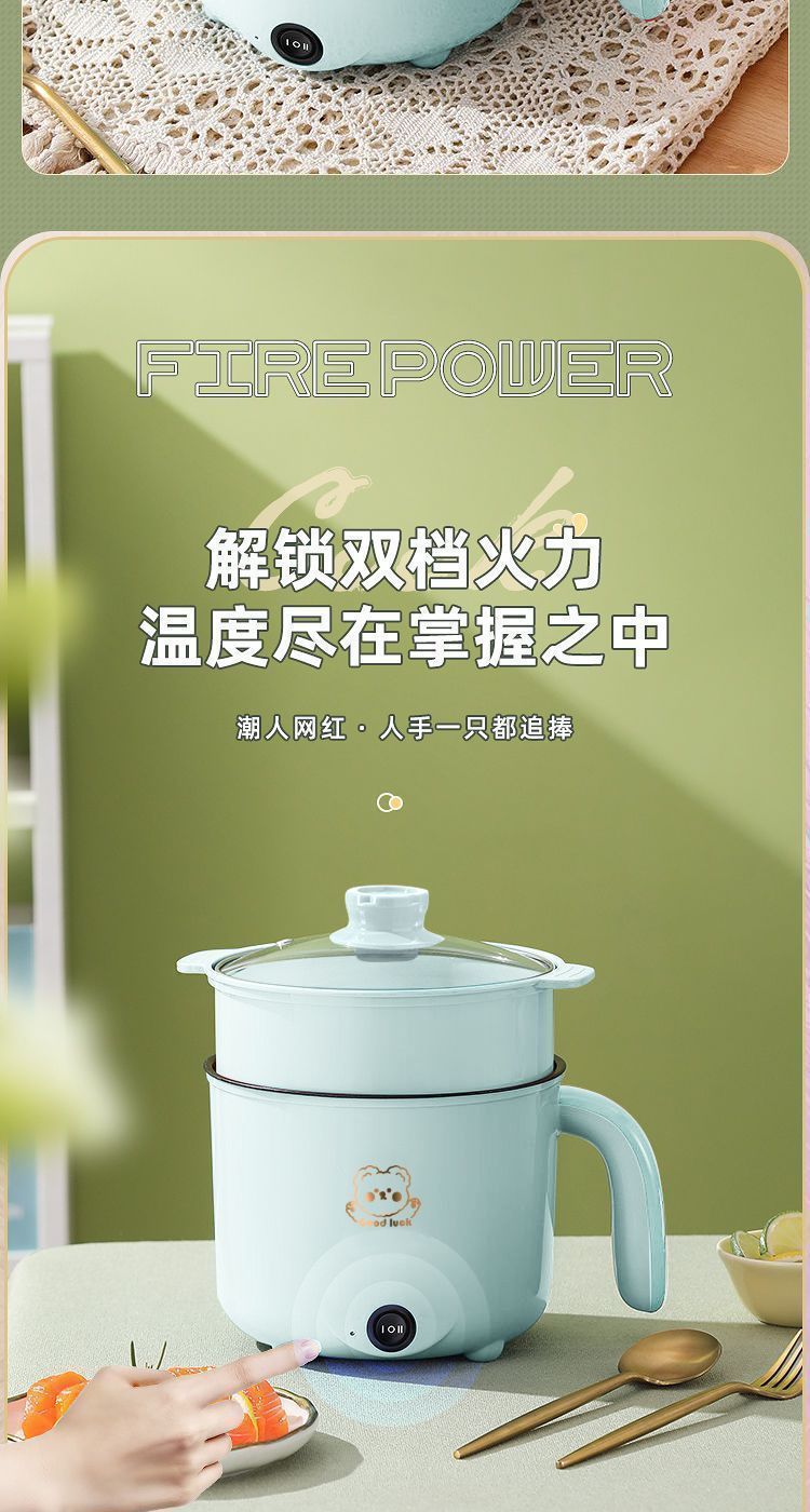 多功能电炒锅电热锅电煮锅学生宿舍小电锅家用电火锅不粘锅一体锅详情6