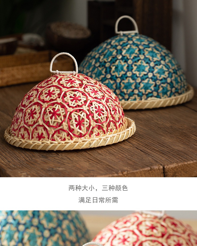 手工藤编南洋风果盘面包筐圆形带盖子防虫餐桌罩子水果剩饭剩菜伞详情12