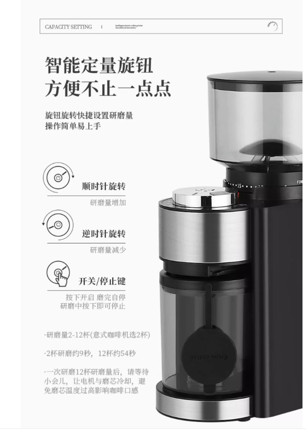 磨豆机电动磨豆机咖啡豆研磨机手冲意式磨粉器家用小型粗细可调研详情1