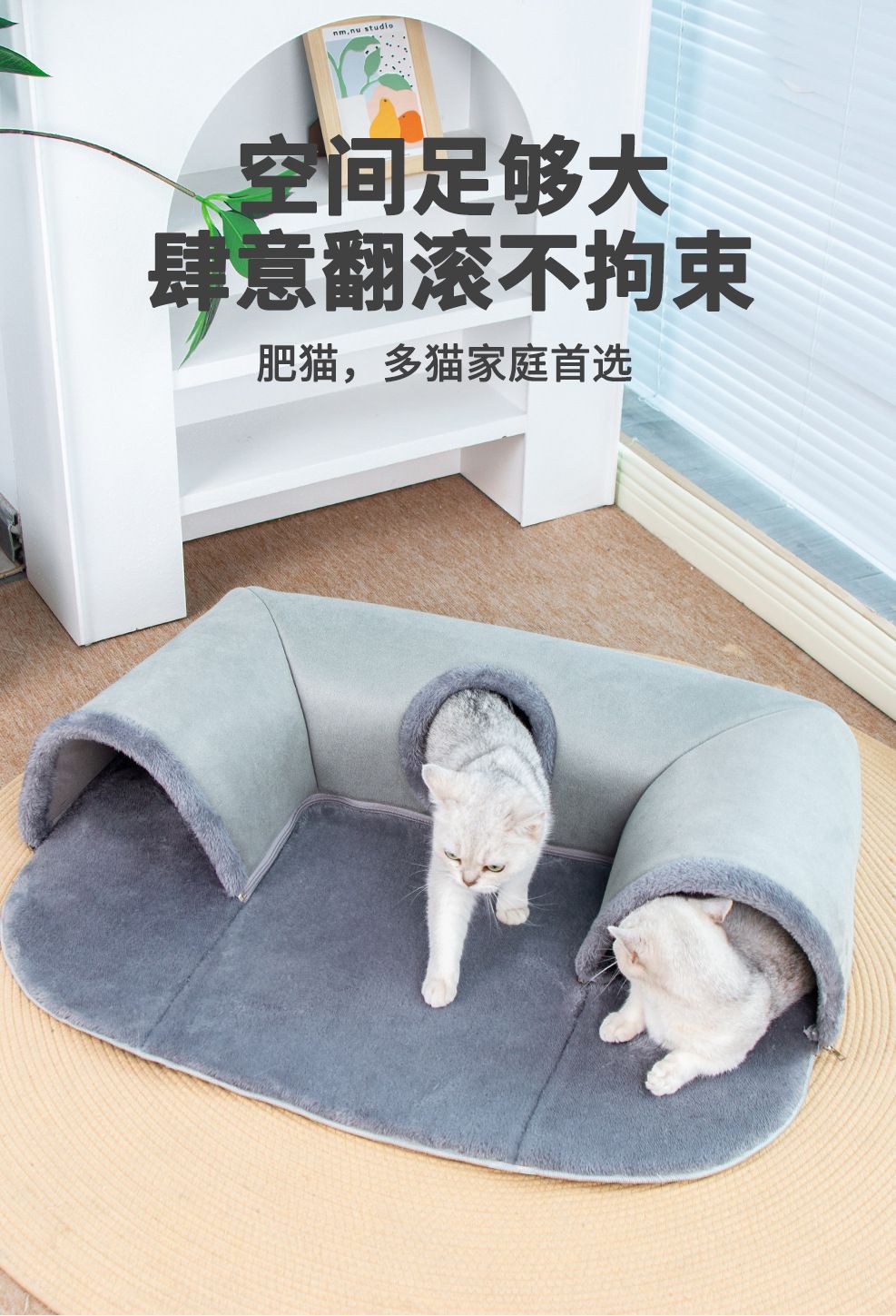 Grey U-shaped tunnel cat bed, cross-border cat bed, tunnel cat bed that combines play and sleep, summer cat bed manufacturer wholesale pic 11