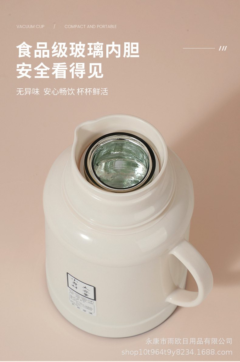 欢喜壶迷你保温壶网红小暖壶热水瓶大容量玻璃内胆印字保温瓶家用详情11
