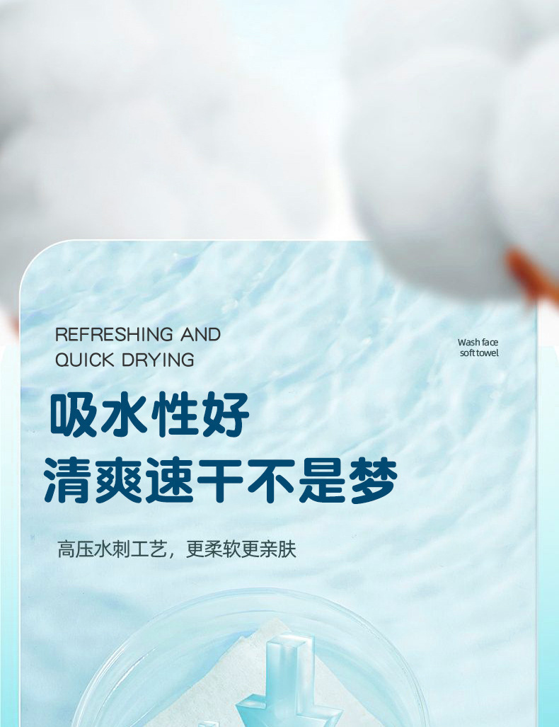 Wholesale of hanging face towels, disposable soft towels, thickened 160-towel cleansers, enlarged dry and wet dual-purpose soft towels pic 9
