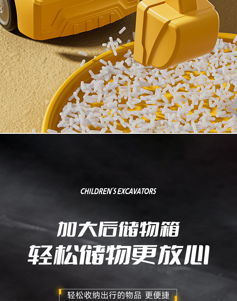 新款儿童挖掘机可坐人工程车幼儿滑行挖掘玩具车儿童益智玩具潮玩详情18