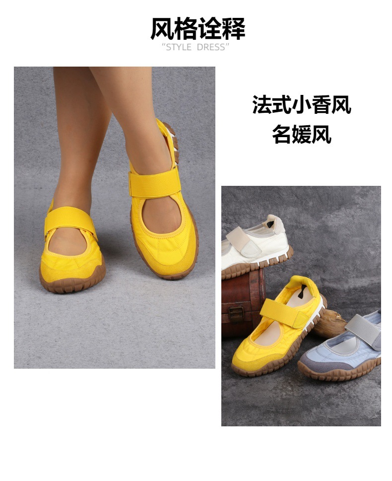 东莞好货高品新款春运动玛丽珍单鞋女时尚圆头舒适软底小众浅口鞋详情5