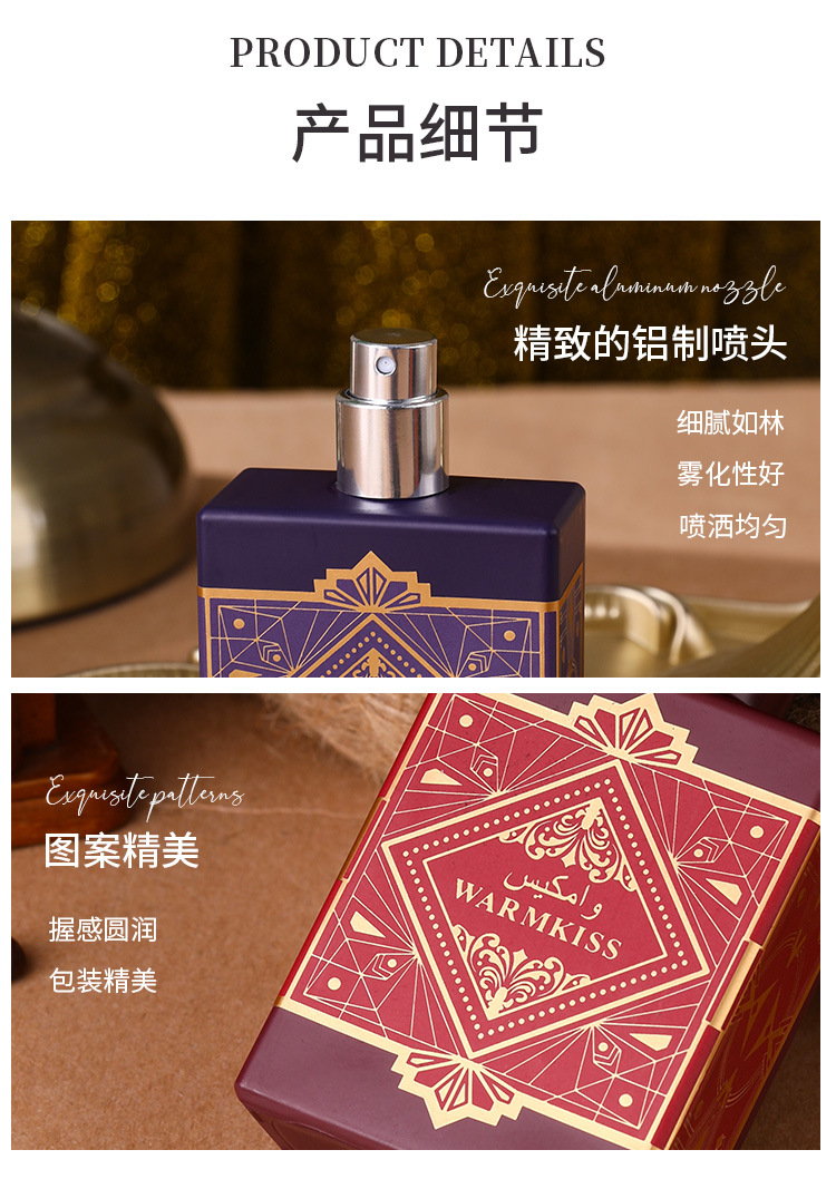 外贸爆品巴德阿尔男士香水中东南亚阿拉伯迪拜高级感乌木沉香详情10