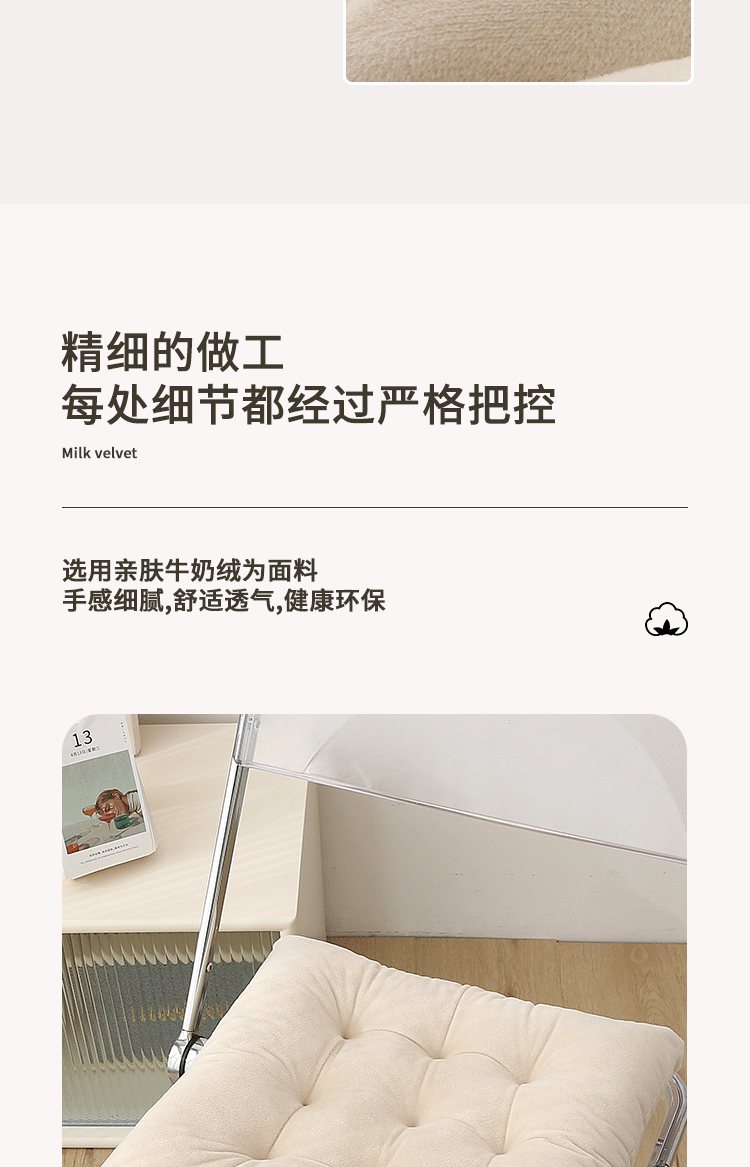 加厚蒲团椅垫简约办公坐垫双面毛绒餐椅垫教室学生防滑垫屁股座垫详情5