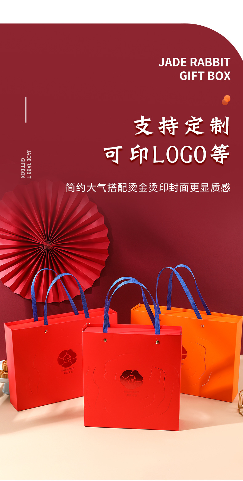 国潮 现货2025新款国潮中秋礼盒6粒装高级月饼手提折叠礼品包装盒附贺卡详情9