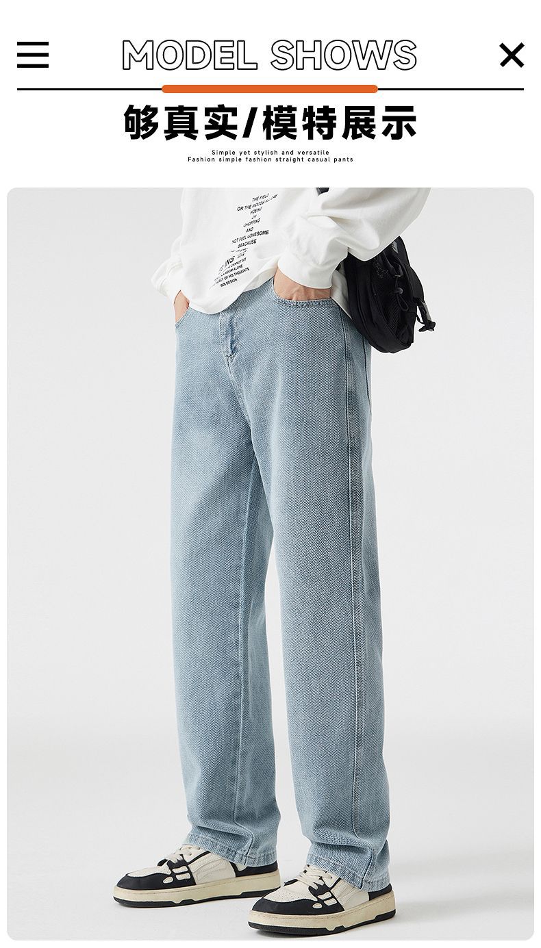 尚谷男装|星空纹牛仔裤男2025秋季新款宽松直筒美式潮牌百搭加厚详情9
