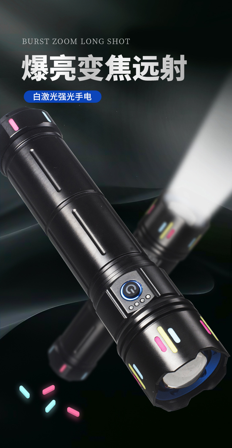 Cross-border high-intensity long-range zoom flashlight, white laser, outdoor patrol and exploration multi-functional portable flashlight with fluorescence pic 4