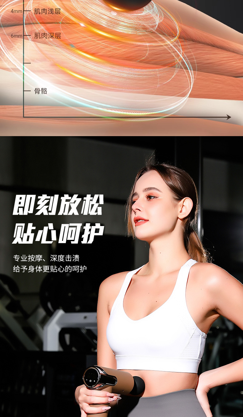 跨境迷你型筋膜枪专业级健身器材肌肉放松按摩器温州礼品筋膜枪详情11