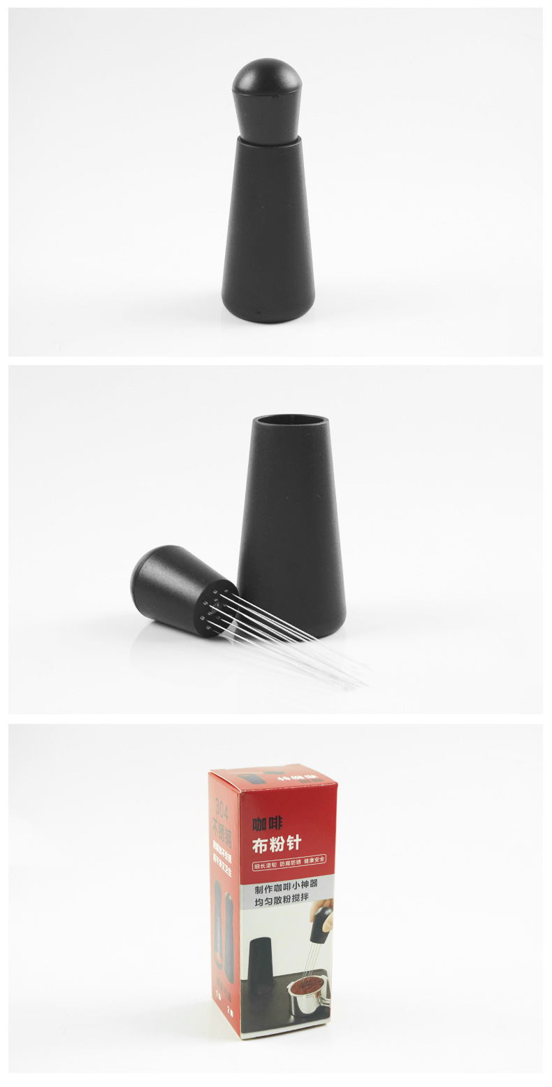 塑料针式布粉器 意式咖啡机辅助器打散器散粉针 针式布粉针批发详情13