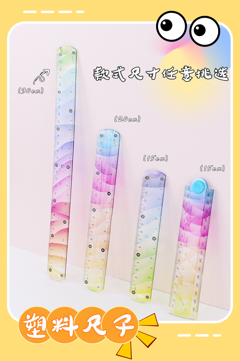The manufacturer can order a four-piece set of foreign trade flexible rulers for students, 20/30cm, which can be bent and easily reached pic 1