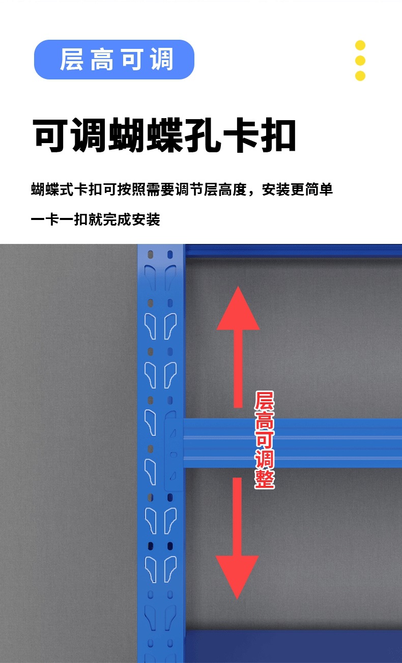 伊美货架300KG蓝色承重工厂金属多层置物架加厚拆卸仓库仓储货架详情12